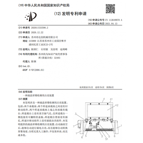 榮譽資質